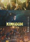 Kingdom 4 Image 1