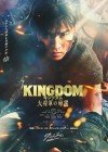 Kingdom 4 Image 4