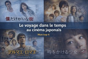 Mon top 4 de films japonais sur le voyage dans le temps Image 1
