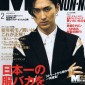 Matsuda Shota Image 11