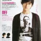 Matsuda Shota Image 15