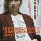 Matsuda Shota Image 17