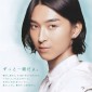 Matsuda Shota Image 29