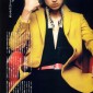 Matsuda Shota Image 32