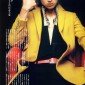 Matsuda Shota Image 32