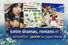 Entre dramas, romans et animation : janvier sur Japan World