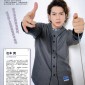 Matsumoto Jun Image 18
