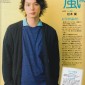 Matsumoto Jun Image 44