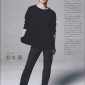 Matsumoto Jun Image 49