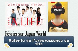 Février marque la refonte de l’arborescence du site Image 1