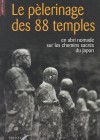 Le Pèlerinage des 88 temples Image 1