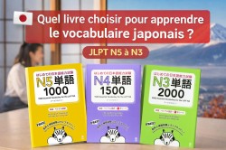 Quel livre choisir pour apprendre le vocabulaire japonais ? (JLPT N5 à N3)
