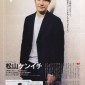 Matsuyama Kenichi Image 29