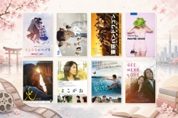 Avril 2026 sur Japan World : entre cinéma japonais, dramas ... Image 1