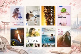 Avril 2026 entre cinéma japonais, dramas et escapades nature