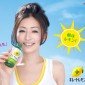 Matsuyuki Yasuko Image 14