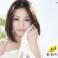 Matsuyuki Yasuko Image 7