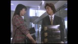 Love Generation Image 6
