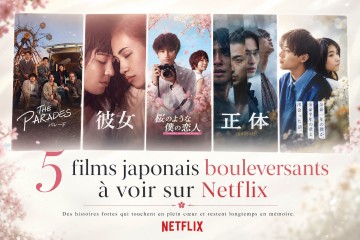 5 films japonais bouleversants à voir sur Netflix Image 1