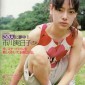 Ichikawa Mikako Image 11