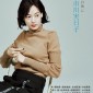 Ichikawa Mikako Image 6