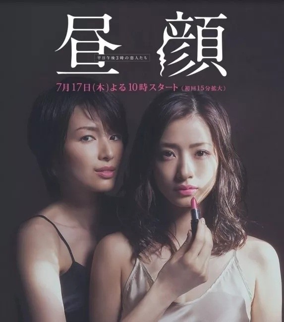 Hirugao