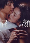 Hirugao Image 1