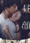 Hirugao Image 1
