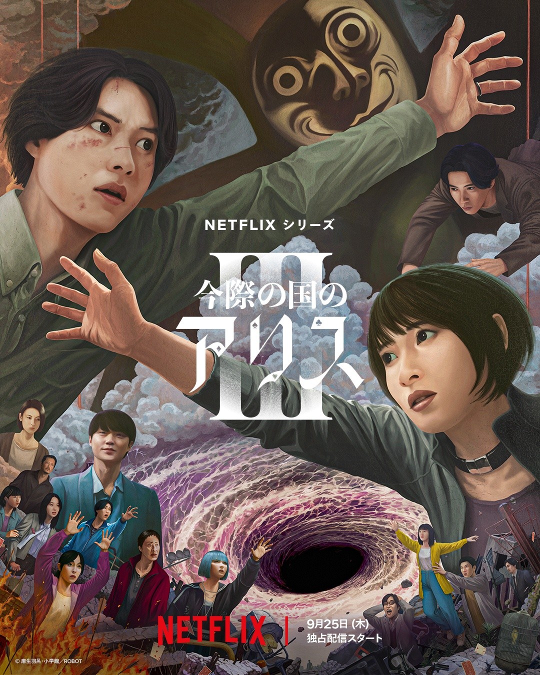 Alice in Borderland 3