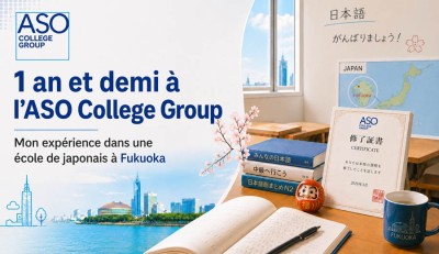 Mon année et demie en école de japonais à Fukuoka Image 1