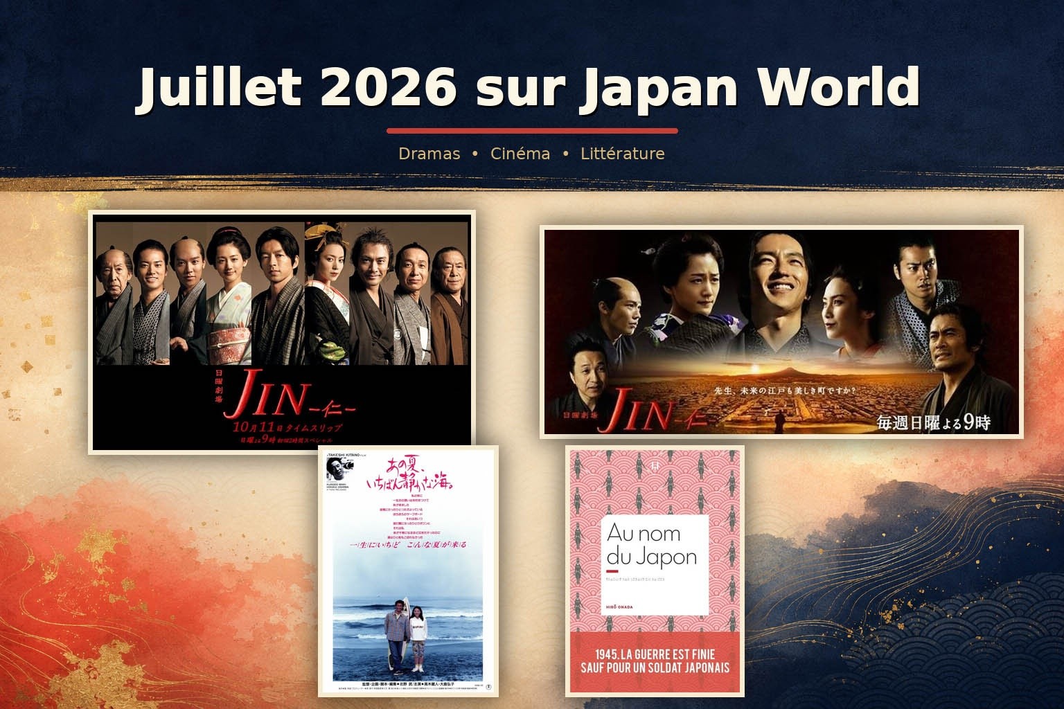 Juillet 2026 sur Japan World