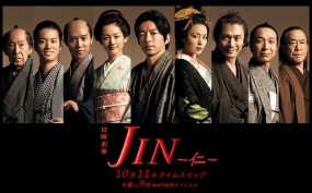 JIN Image 1