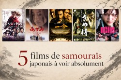 5 films de samouraïs japonais à voir absolument Image 1