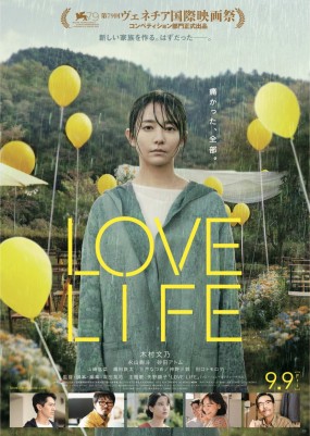 Love Life Image 1