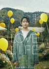 Love Life Image 1