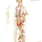 Miyazaki Aoi Image 104