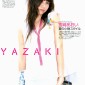 Miyazaki Aoi Image 106