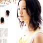 Miyazaki Aoi Image 117