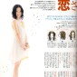 Miyazaki Aoi Image 118
