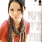 Miyazaki Aoi Image 120