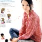 Miyazaki Aoi Image 121