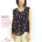 Miyazaki Aoi Image 125