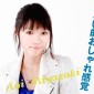 Miyazaki Aoi Image 72