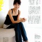 Miyazaki Aoi Image 9