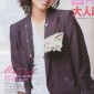 Miyazaki Aoi Image 92
