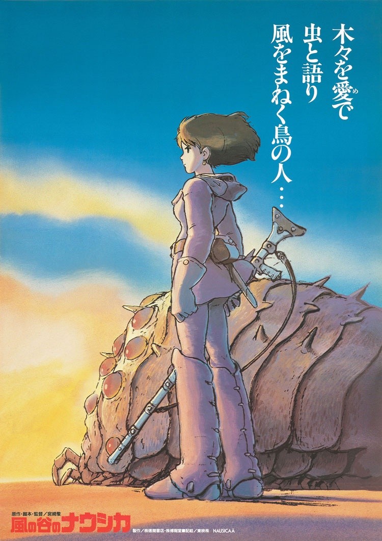 Nausicaä de la vallée du vent