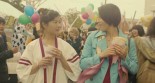 Scène du film Bokura ga Ita Zenpen