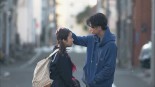 Scène du drama Un cas d'amour incurable