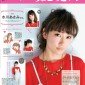 Mizukawa Asami Image 38