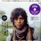 Mizushima Hiro Image 104